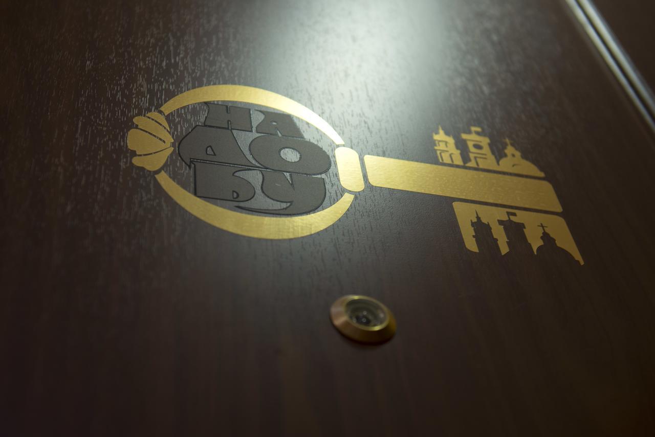 Aparthotel Na Dobu Lviv Exterior photo